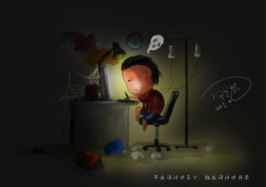 大連網(wǎng)站設計師 大連網(wǎng)站設計師