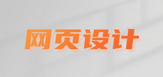 設計商城源碼圖片 (1).png