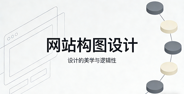 網站網頁封面圖.png