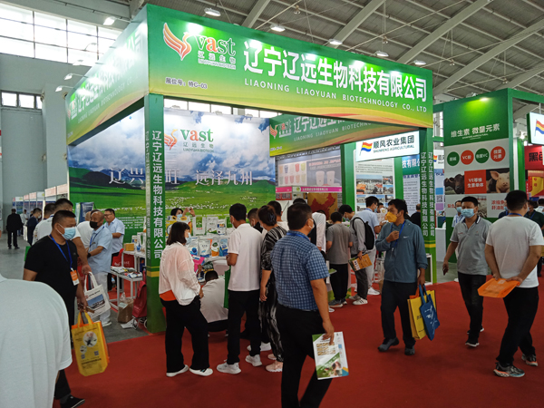 2022東北飼料獸藥畜牧業(yè)展覽會 遼寧遼遠科技展廳受到關注